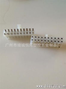 供應5557 2 10p 焊板式針座 電腦連接器圖片 高清圖 細節圖 廣州市增城恒煒塑膠五金制品廠