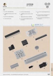 供應(yīng)PRECI-DIP 航空設(shè)備連接器_電子元器件_世界工廠網(wǎng)中國(guó)產(chǎn)品信息庫(kù)