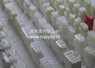 汽車連接器 空中對(duì)插系列及電子元器件在汽車工業(yè)中的應(yīng)用